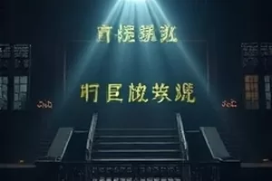 《夫妻的第七次沉默》封面:面对面沉默的两人