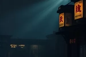 《晚风里的第七年》封面：客厅两把椅子对望的空镜