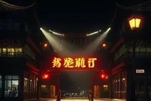 《两双拖鞋的距离》封面：门口并排的两双拖鞋