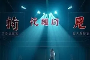 《阳台上的第三盆花》封面：阳台栏杆边的三盆绿植